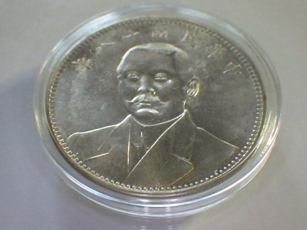 中華民国十八年 壹圓銀貨【銀貨保証】アンティーク 中国 Y24092857