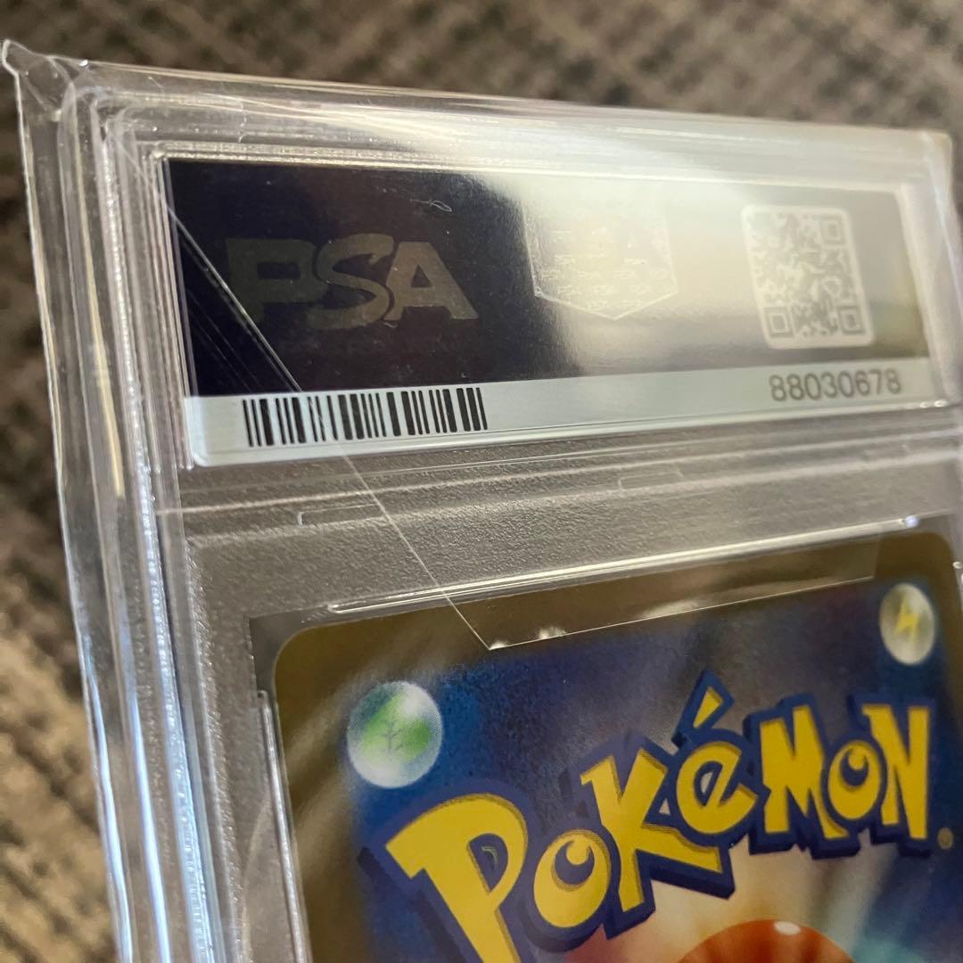 【PSA10】パラソルおねえさん SAR SV3a レイジングサーフ ポケカ