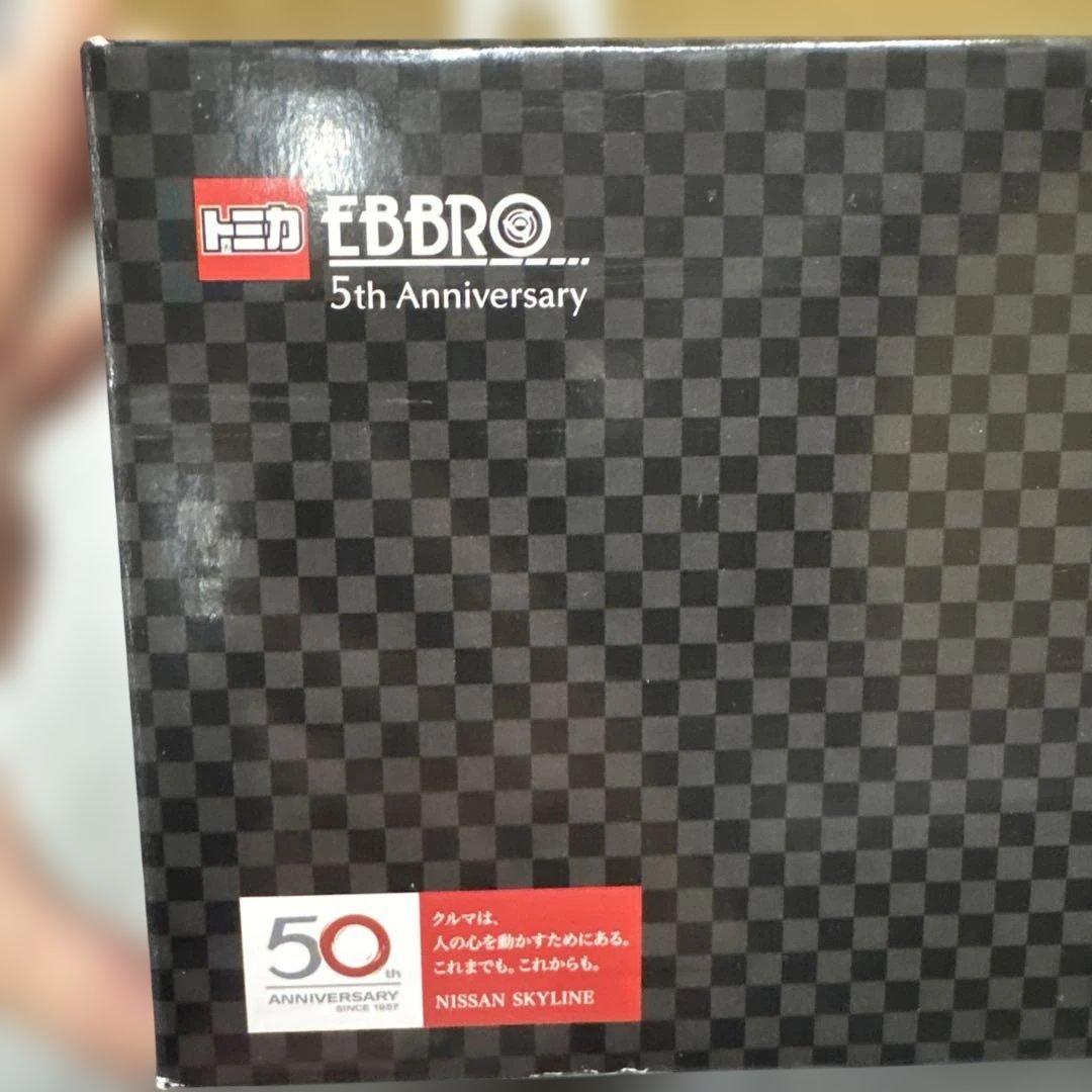 の*り様 4901/24トミカ エブロ トミーテック スカイライン RSスーパー