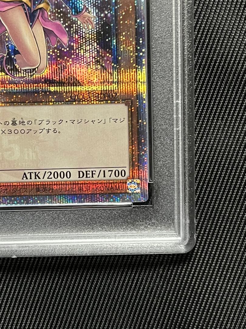 遊戯王　ブラックマジシャンガール 25thシークレットレア unity