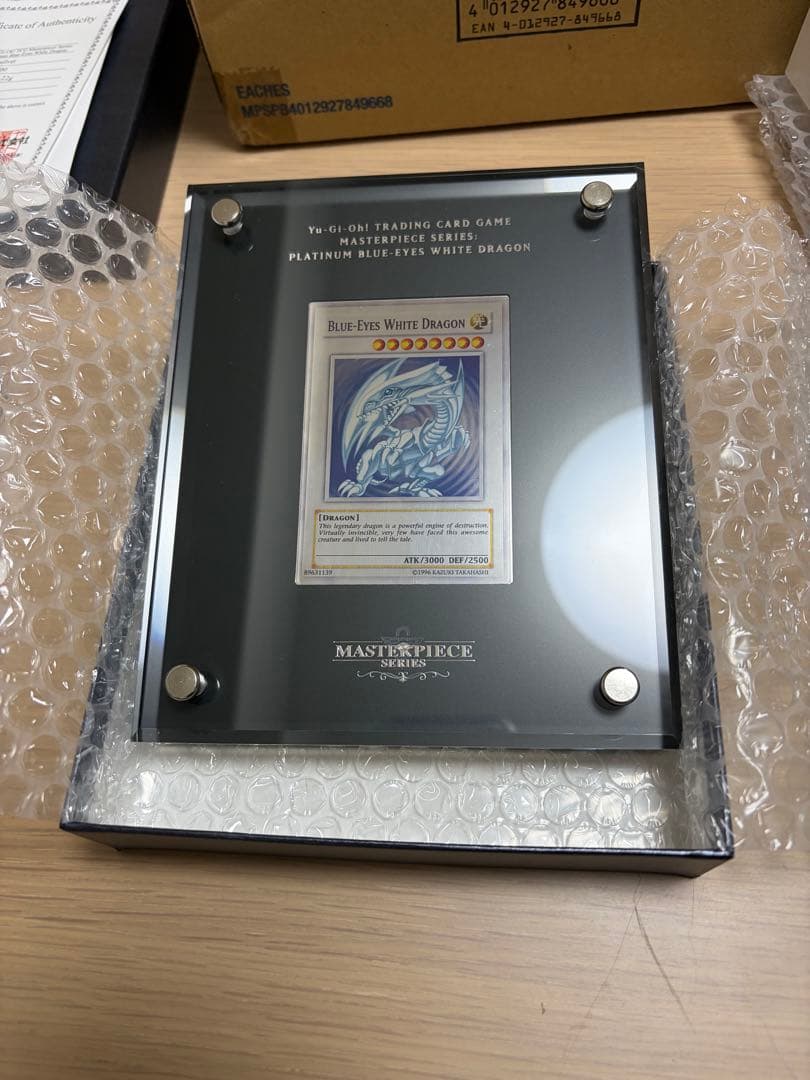 プラチナ青眼 遊戯王 Platinum Blue Eyes青眼の白龍 EU版 - メルカリ