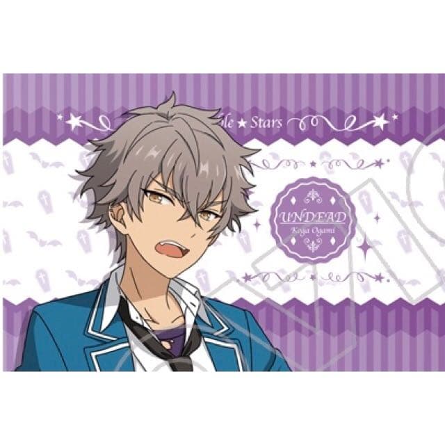 あんスタ★UNDEAD【大神晃牙】枕カバー