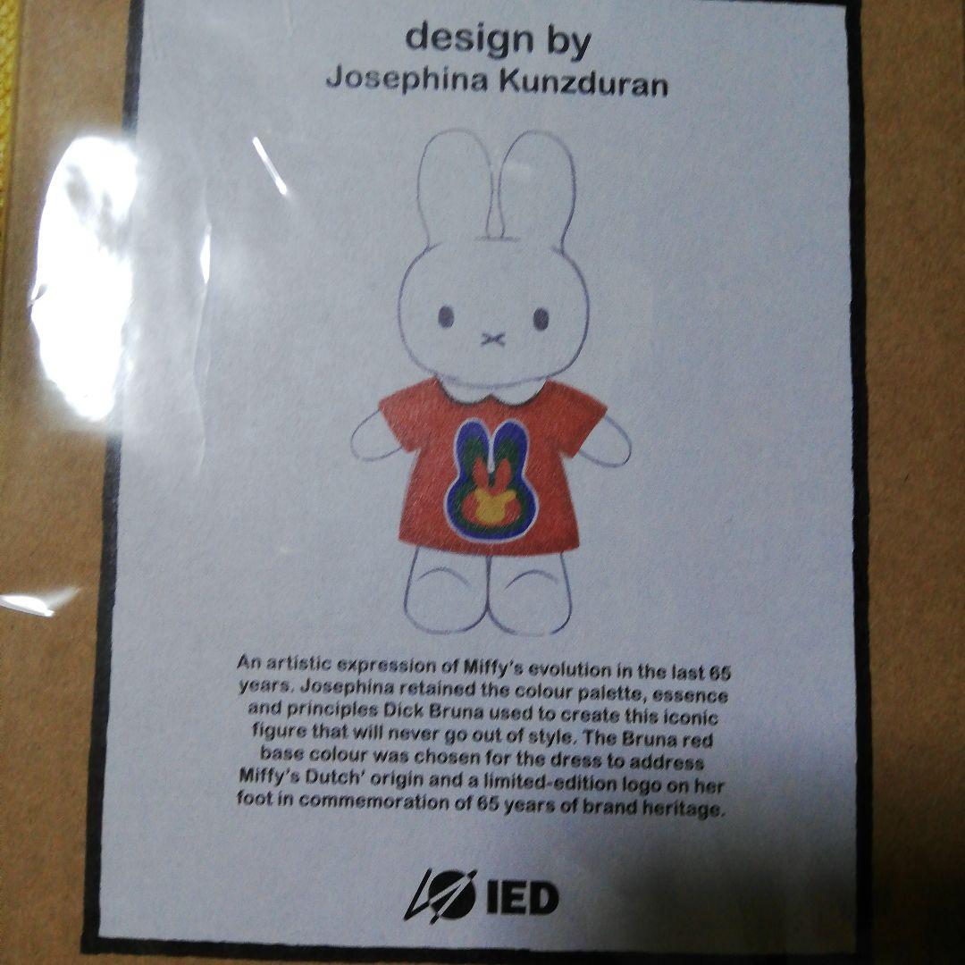 ミッフィー65周年ぬいぐるみ　ボントントイズ