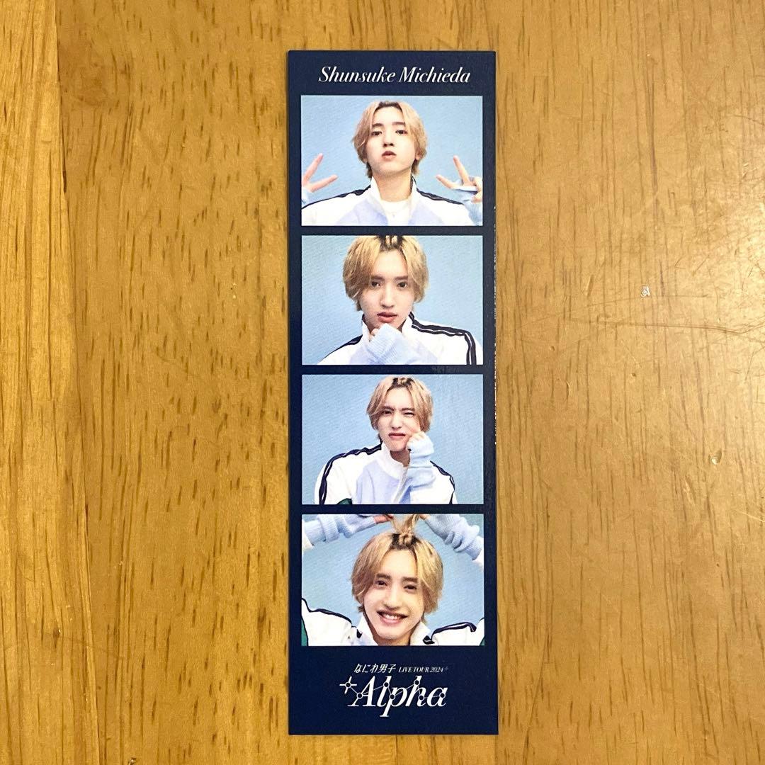 道枝駿佑くん なにわ男子 +Alpha フォトカード フォトセ - メルカリ