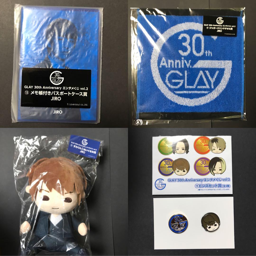 ◤ #GLAY 30th Anniversary エンタメくじ vol.2 景品ビジュアル解禁