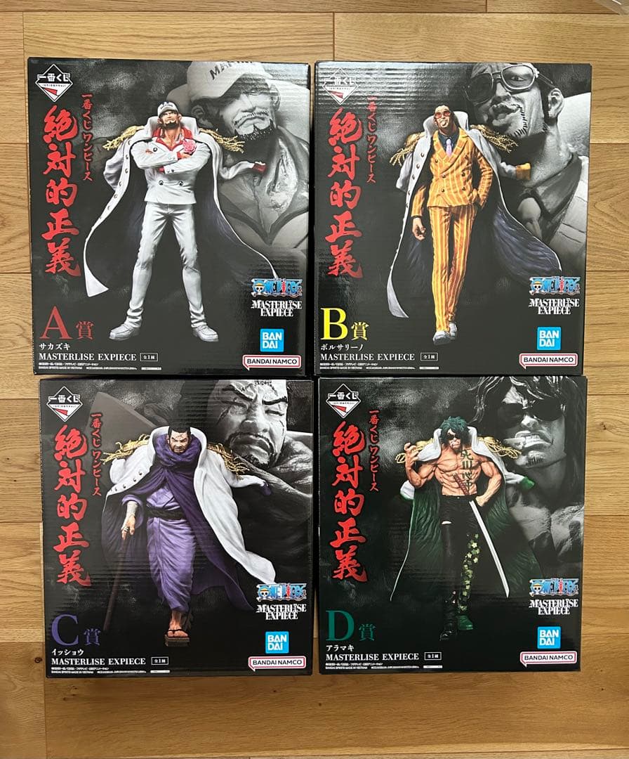 一番くじ ワンピース 絶対的正義 フィギュア 4種セット 新品未開封