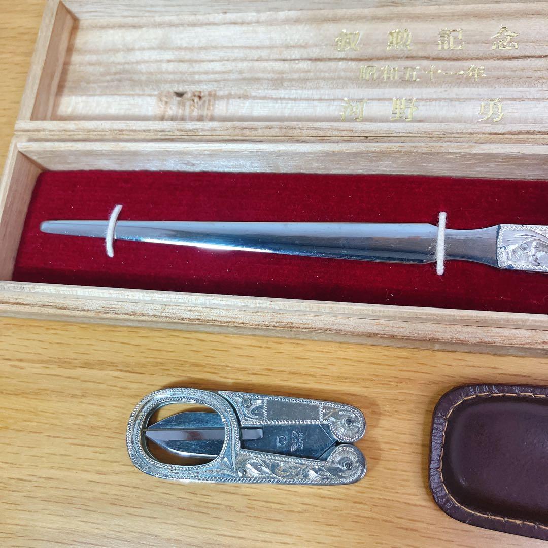 銀製】ペーパーナイフ ハサミセット シルバー