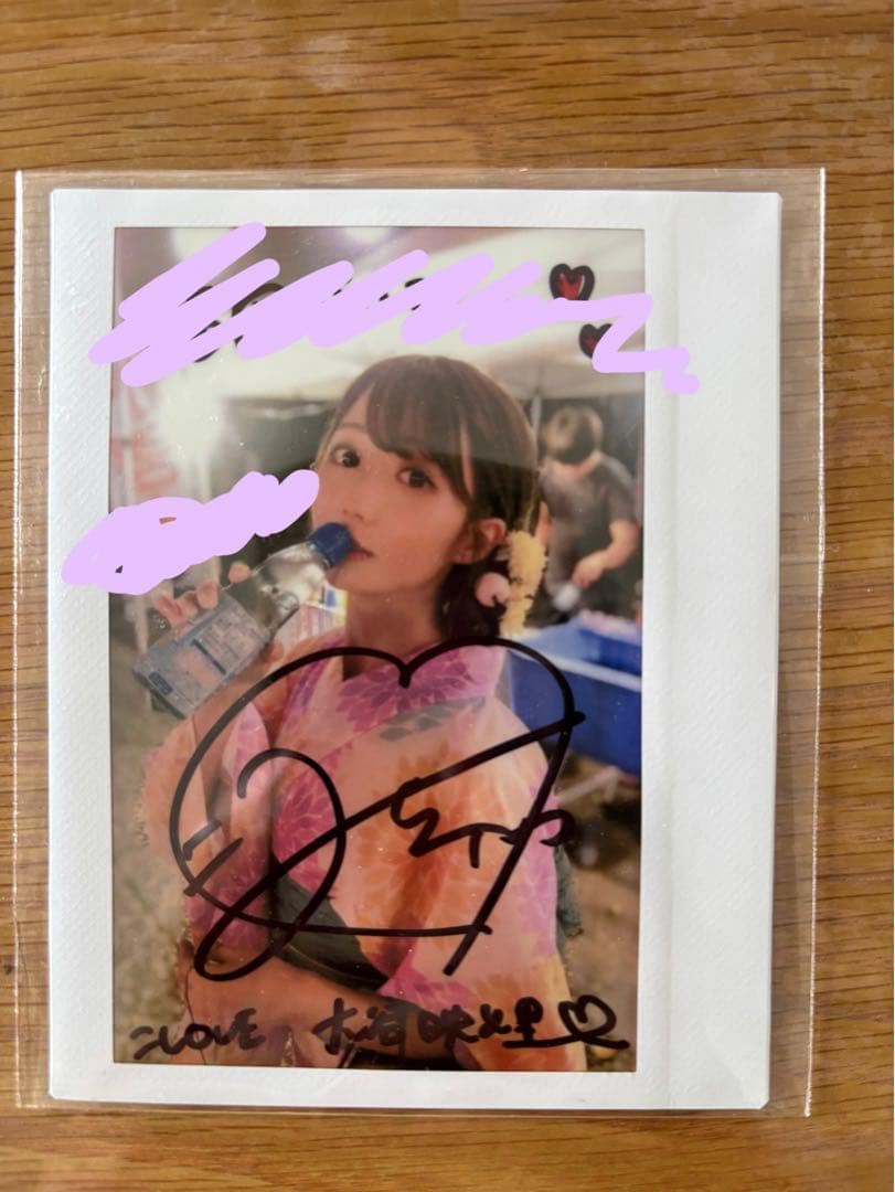 と*と様 ＝LOVE 大谷映美里 イコラブ チェキ 直筆サイン 夏祭り恋慕う 抽 と*と様 ＝LOVE 大谷映美里 イコラブ チェキ 直筆サイン 夏祭り恋慕う