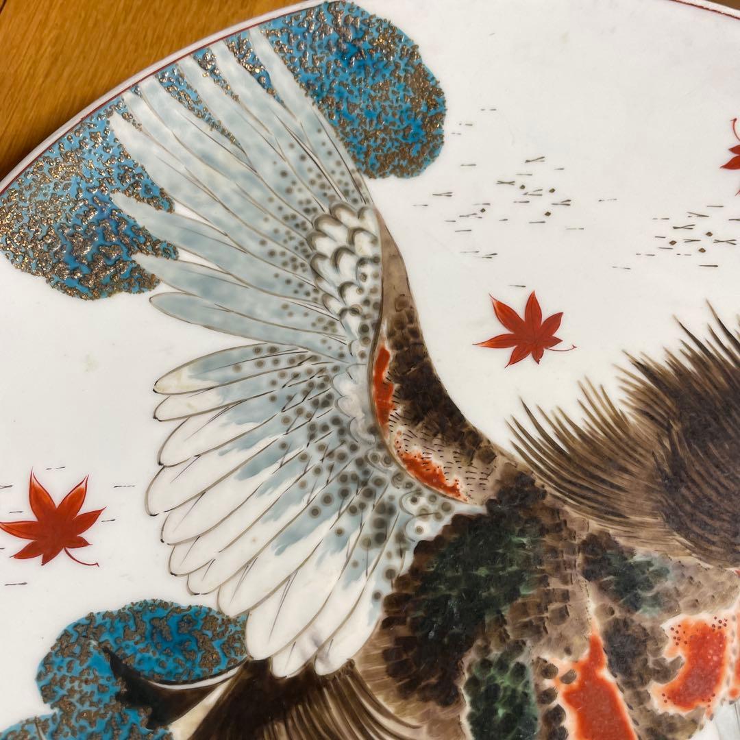 有田焼 初代 松本佩山 軍鶏の図皿 箱なし