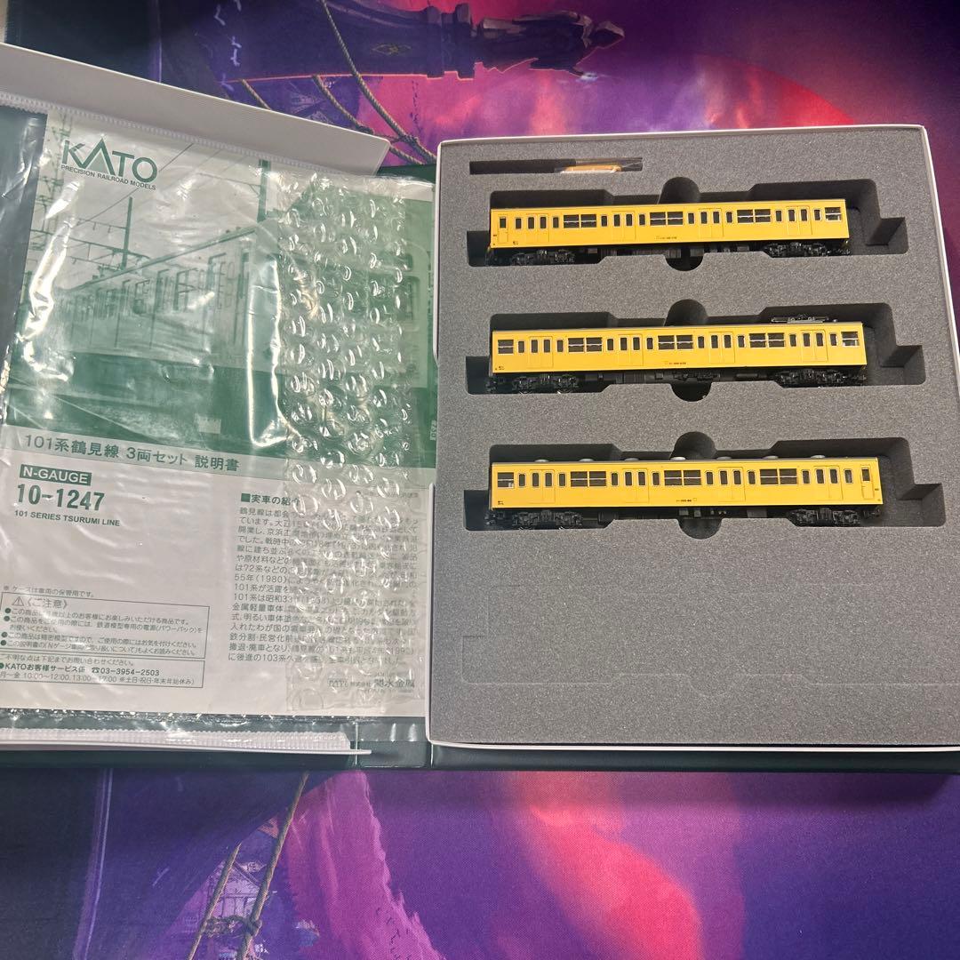カトー 10-1247 101系 鶴見線 3両セット
