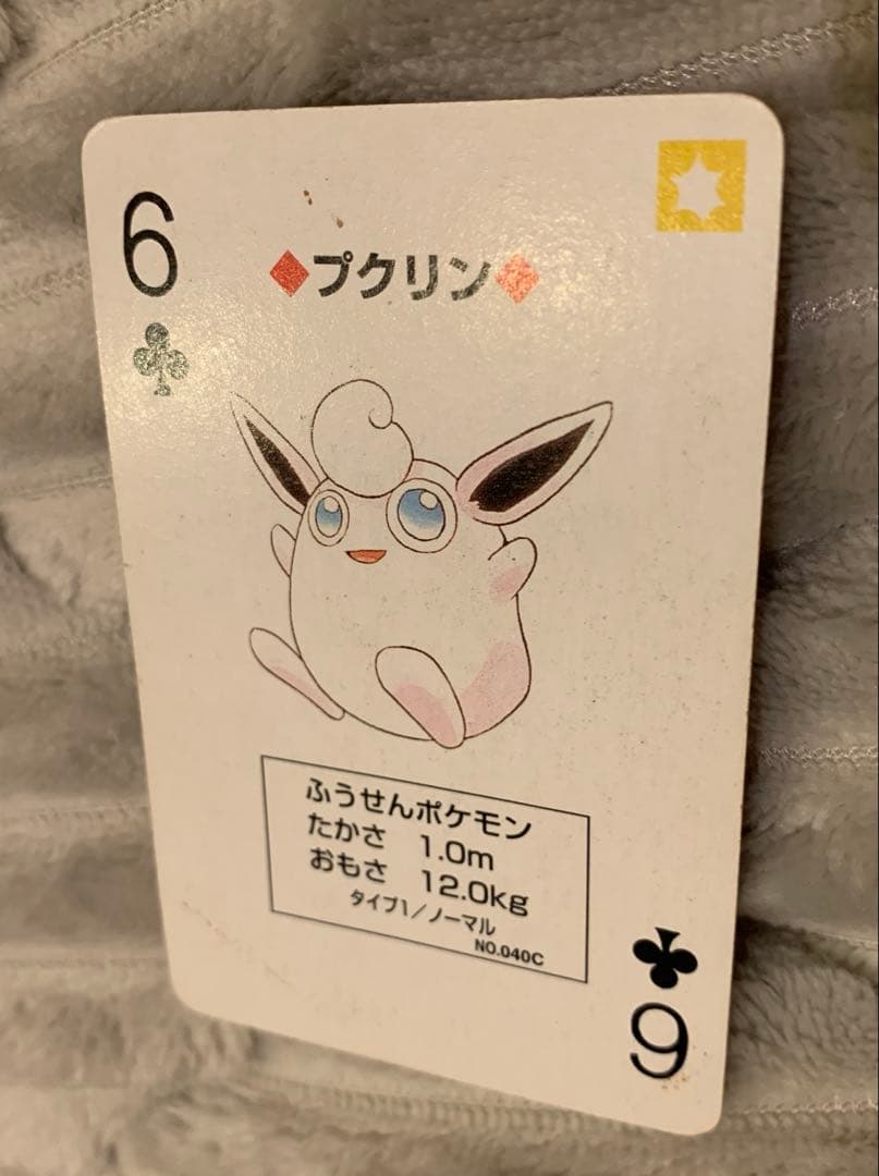 ポケットモンスター　トランプ　赤　レトロ　54枚