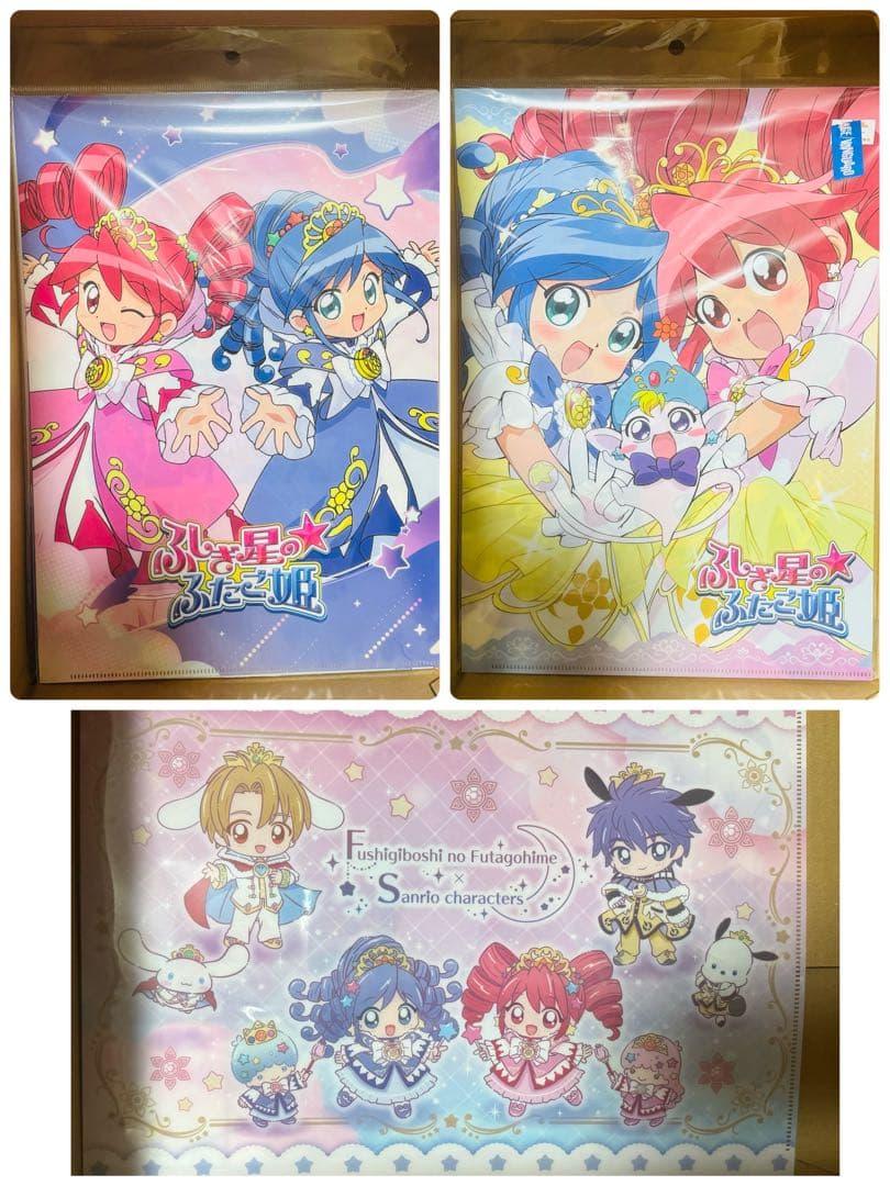 ふしぎ星のふたご姫 クリアファイル 3点セット Amazon.co.jp: ふしぎ星のふたご姫 全13巻＋スペシャル ぐるりふしぎ星