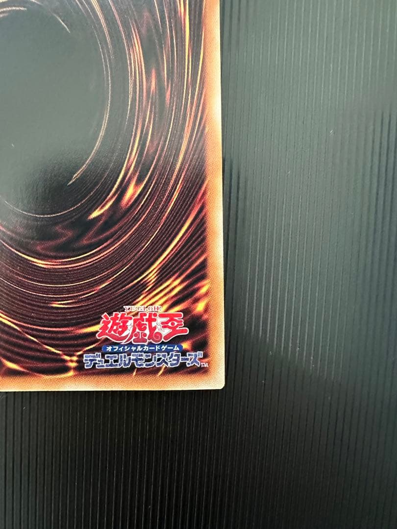 遊戯王　QCAC-JP021　青眼の白龍　25th　シークレット　絵違い