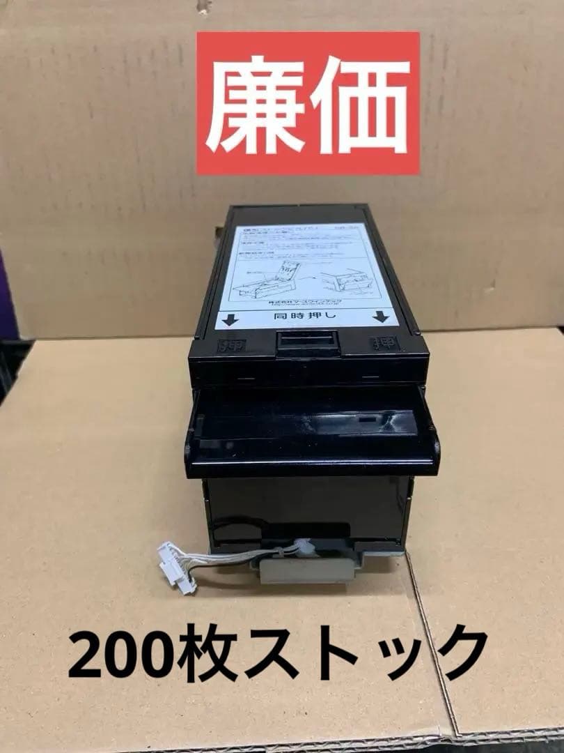 品）グローリーEMS-7用識別機 令和6年新札対応 領収書
