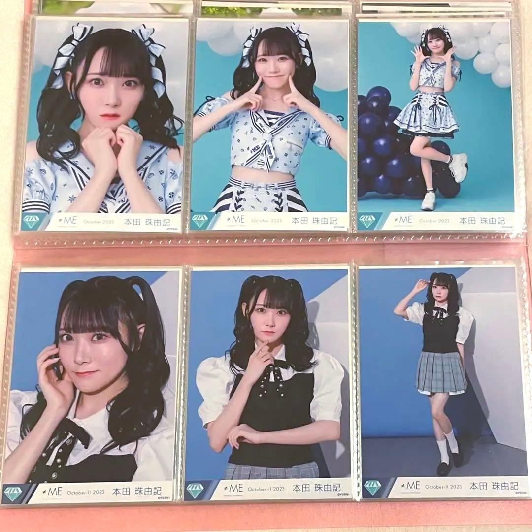 ≠ME ノイミー 本田珠由記 みるてん 生写真 コンプ セミコンプ まとめ売り