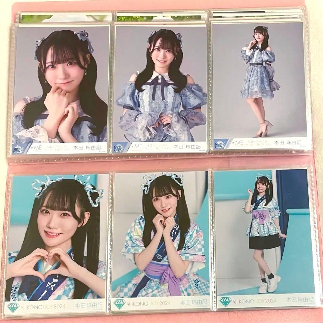 ≠ME ノイミー 本田珠由記 みるてん 生写真 コンプ セミコンプ まとめ売り