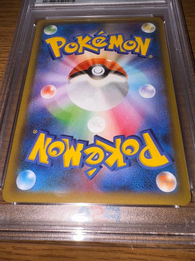 リザードン25th PSA10