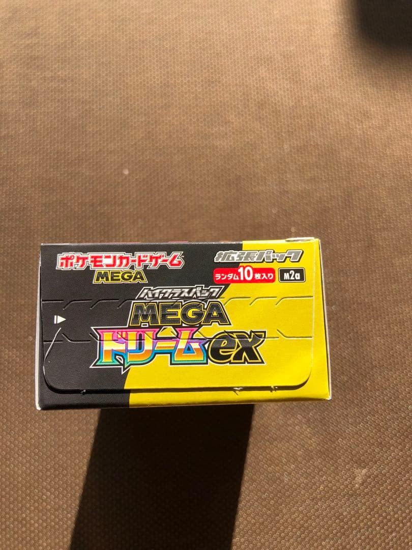 ムニキスゼロ　メガドリーム　4BOXセット