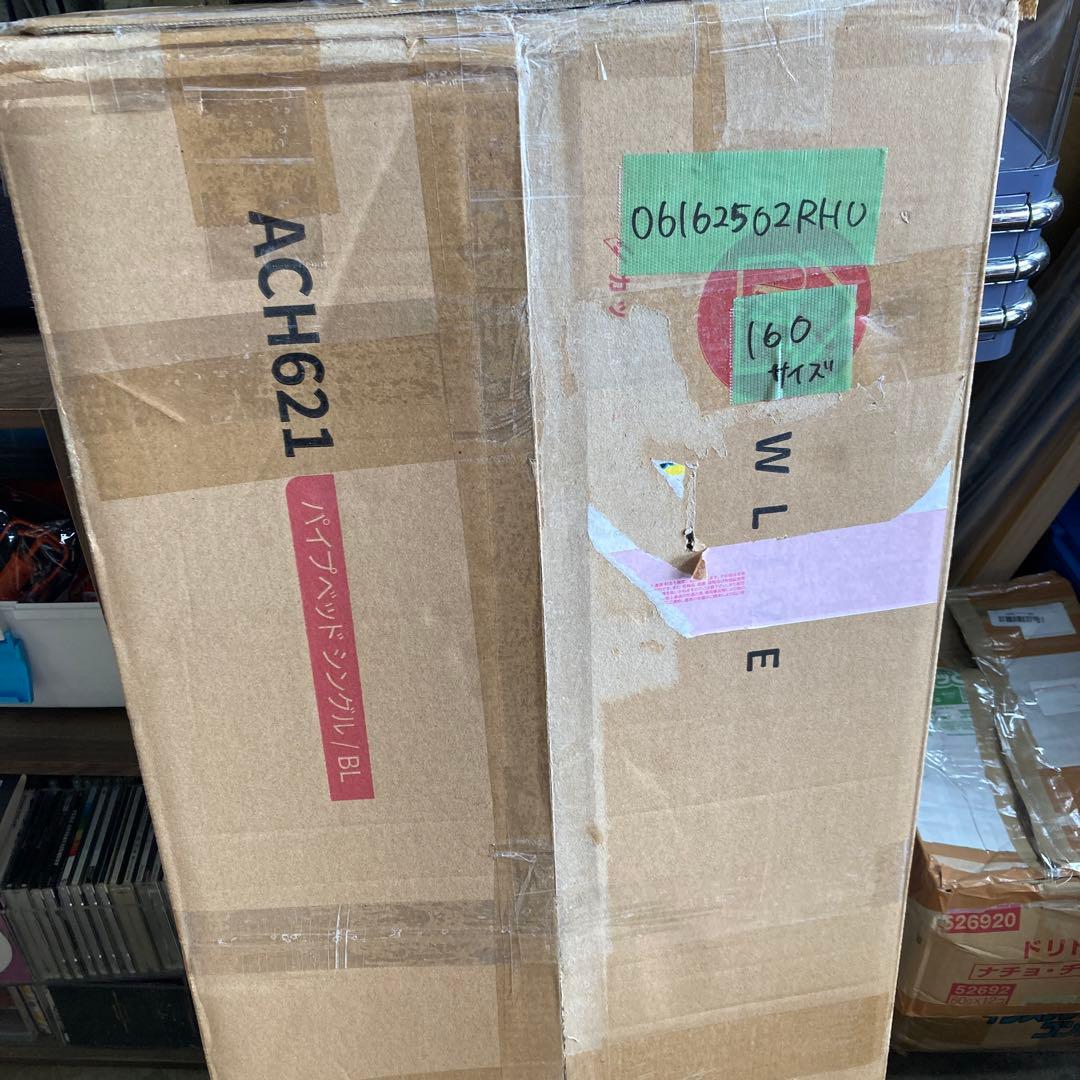 ベッドフレーム シングル パイプベッド 2口コンセント付き 高さ30cm