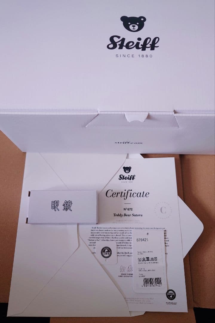 五条悟 シュタイフ テディベア