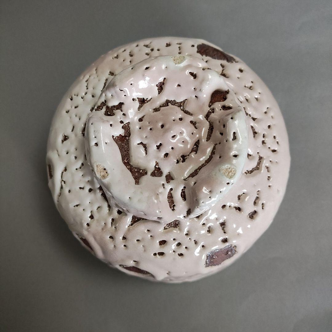 納富晋 白萩茶碗 納富鳥雲 渋谷泥詩 三輪休雪