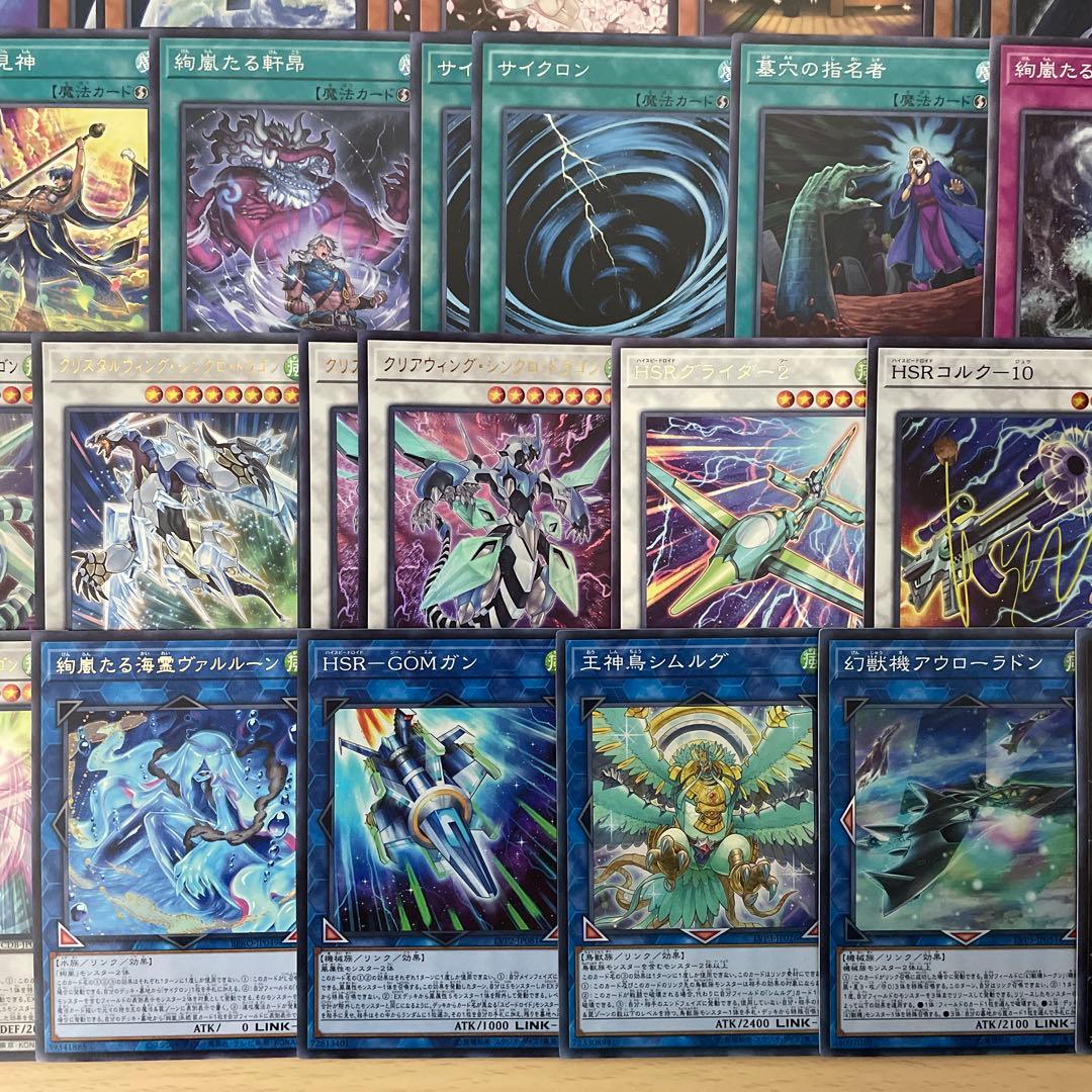 大会優勝構築構築 スピードロイド絢嵐デッキ トーテムバード 絢嵐たるスエン