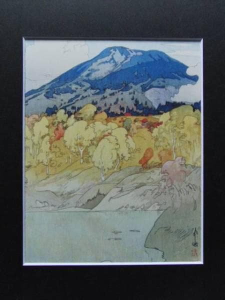 吉田博、【八甲田山紅葉】、希少画集画、新品高級額・額装付、状態良好
