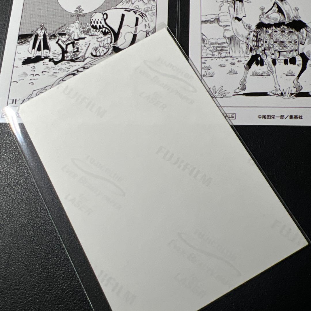 ワンピース 扉絵ブロマイド 第119話 第120話 134話 3枚セット