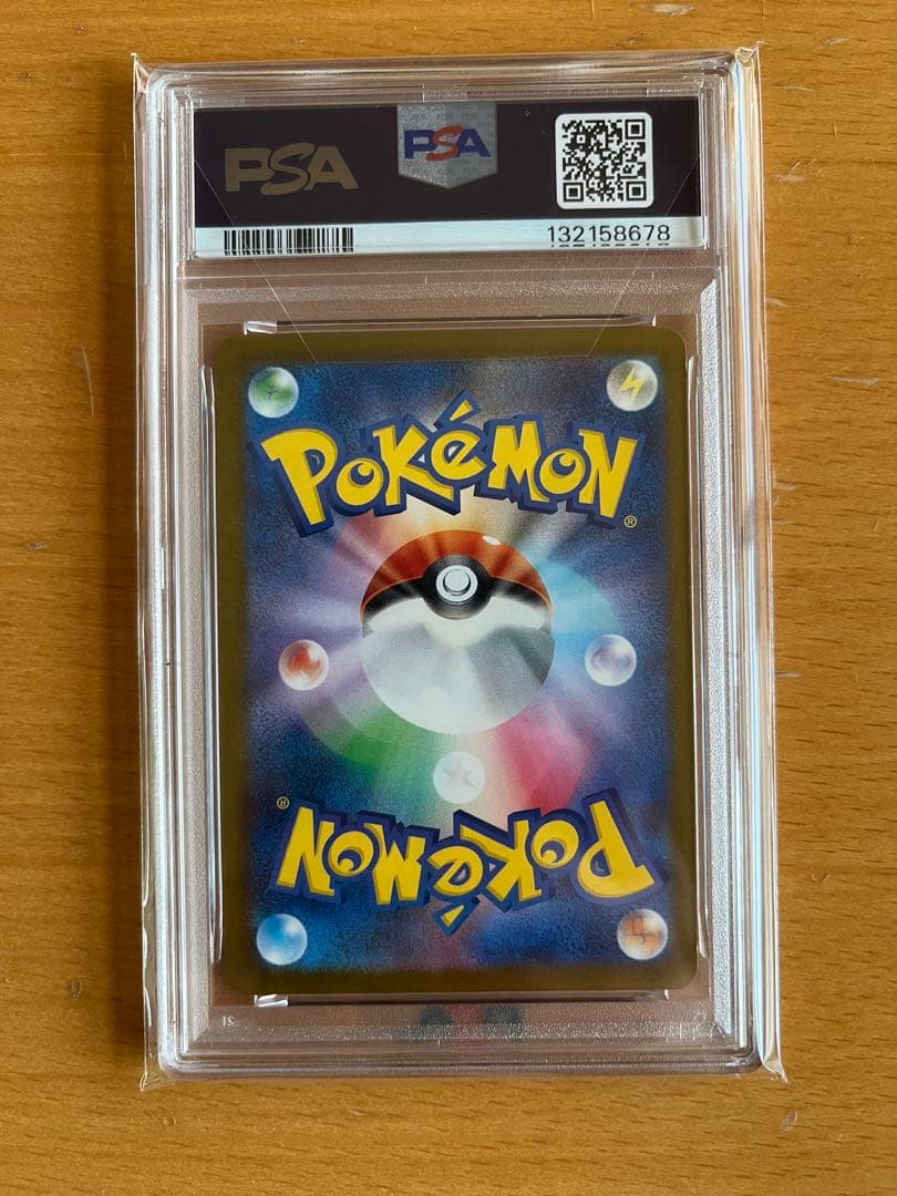 【PSA10】ピカチュウ：イラストレーションコンテスト 2024 プロモ