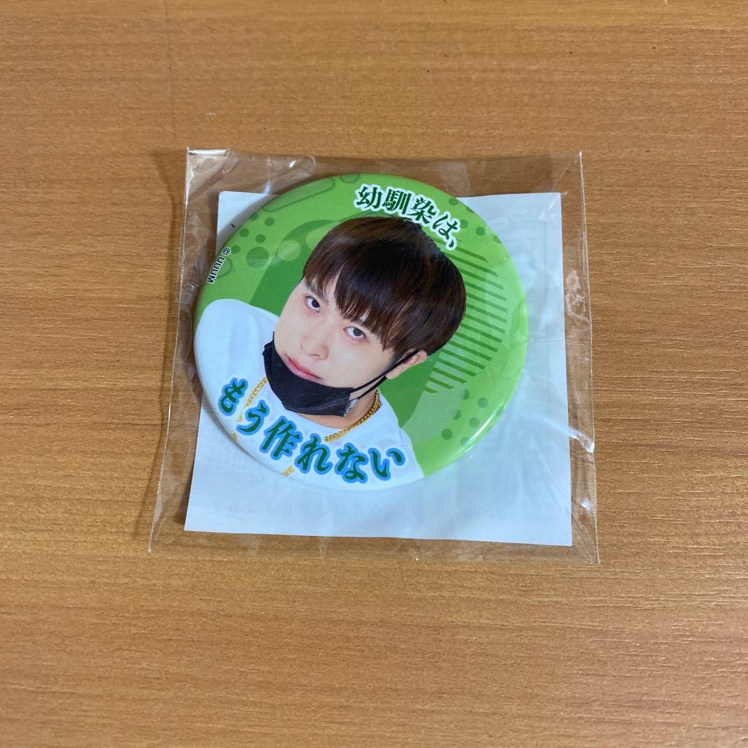 ナナオは立派なユーチューバー ナナオ生誕くじ缶バッジ - メルカリ