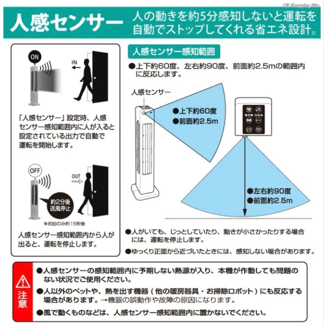 プラズマイオンタワーファン　丸隆❤️新品、未使用、未開封