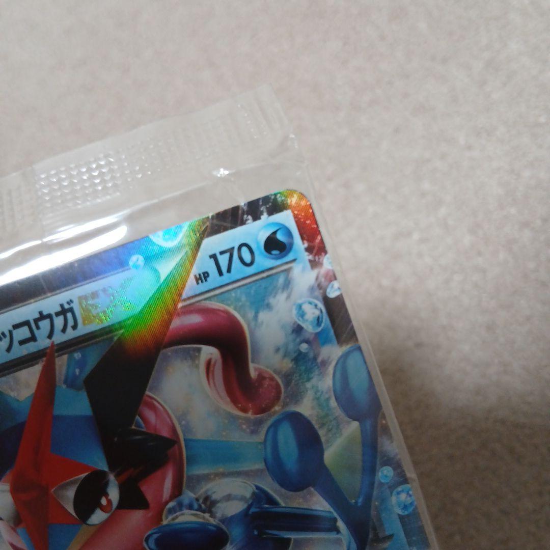 未開封 サトシゲッコウガEX PROMO XYシリーズプロモーションカード