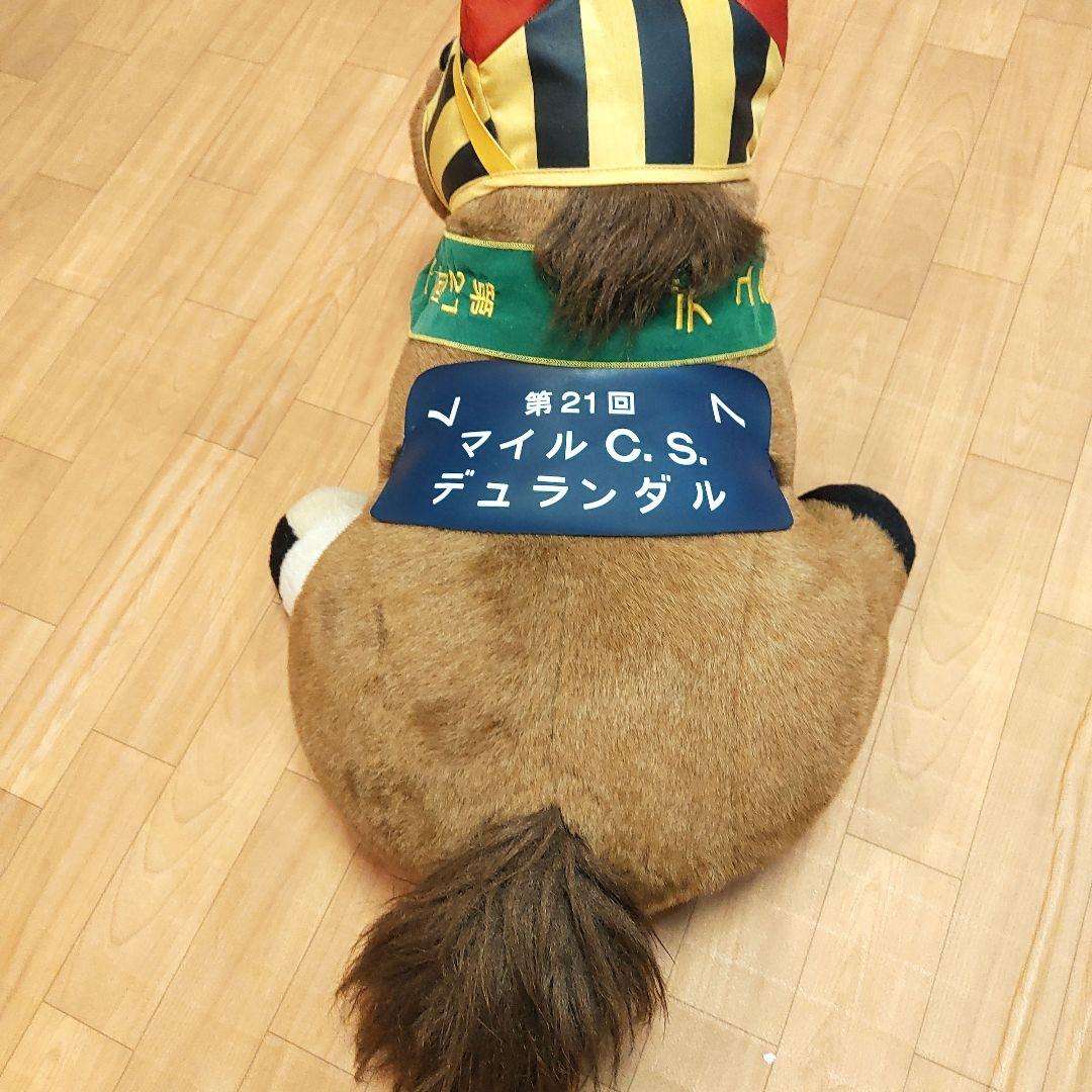 【希少】AVANTI サラブレッド　ぬいぐるみ　デュランダル　BIGサイズ