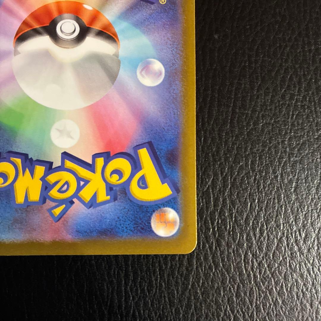 テレパス超エネルギー　エラーカード　ムニキスゼロ