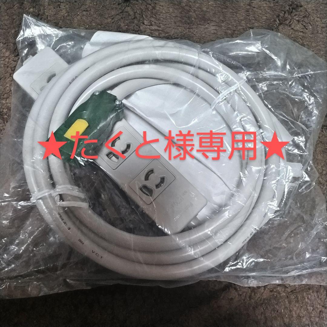 【WFA6634HG】ハーネス用OAタップ抜け止め4口 3m 25個セット Amazon.co.jp: パナソニック(Panasonic) ハーネス用OAタップ4個口 接地