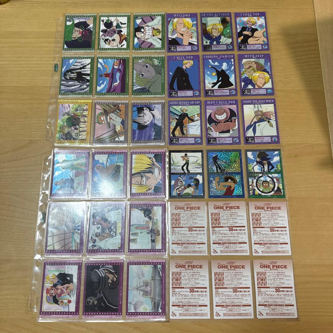 ワンピース カードダスマスターズ Series 1〜3 コンプリート