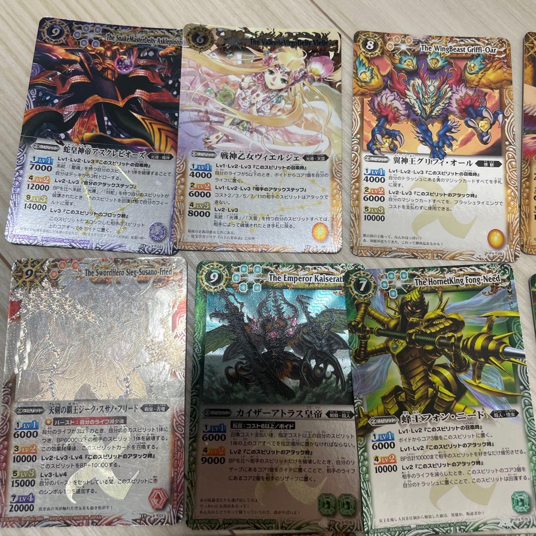 バトルスピリッツ 黄xレア初期レリーフ3枚セット バトルスピリッツ 赤X