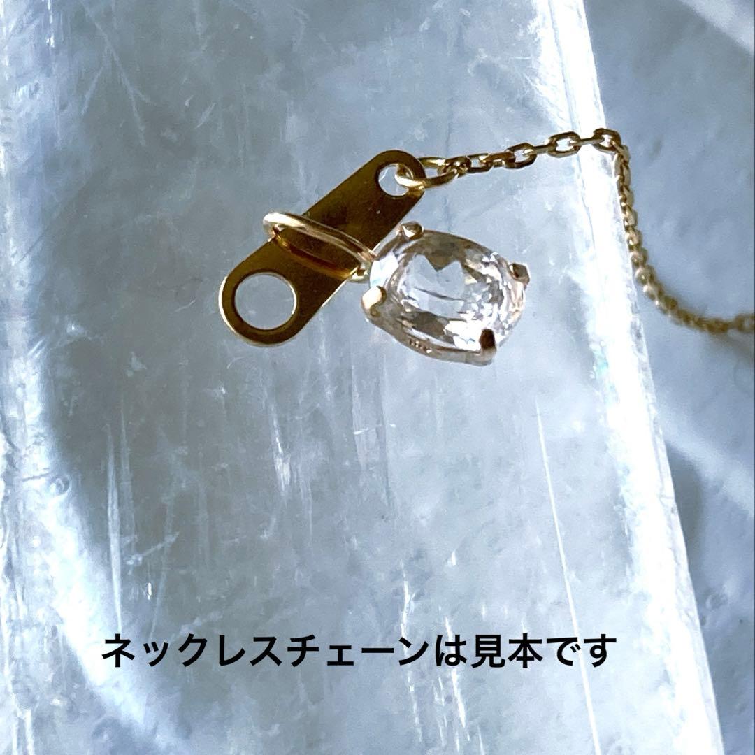 フェナカイト 10金 ペンダントトップ（南アフリカ産） - hiai.co.jp