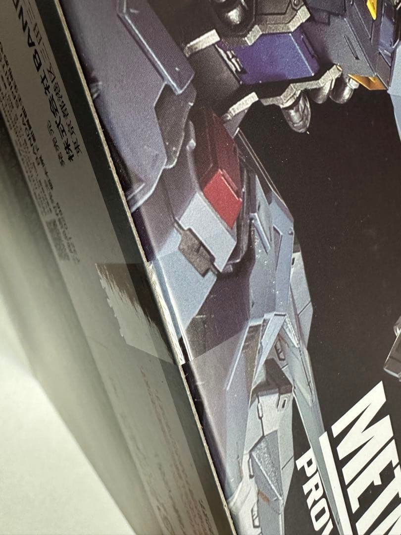 【新品未開封】メタルビルド プロヴィデンスガンダム