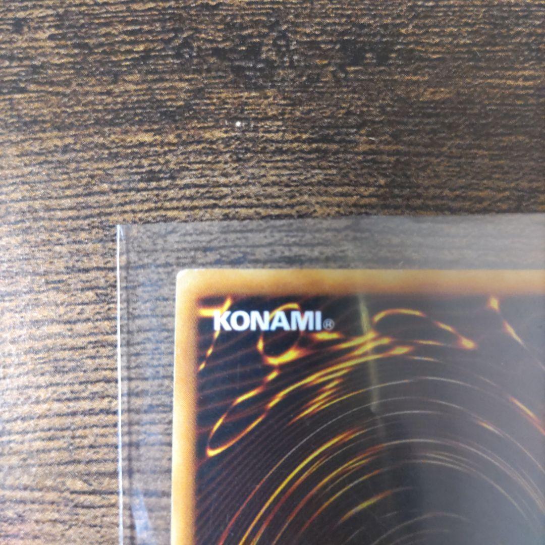 初期？ 青眼の白龍 ブルーアイズホワイトドラゴン