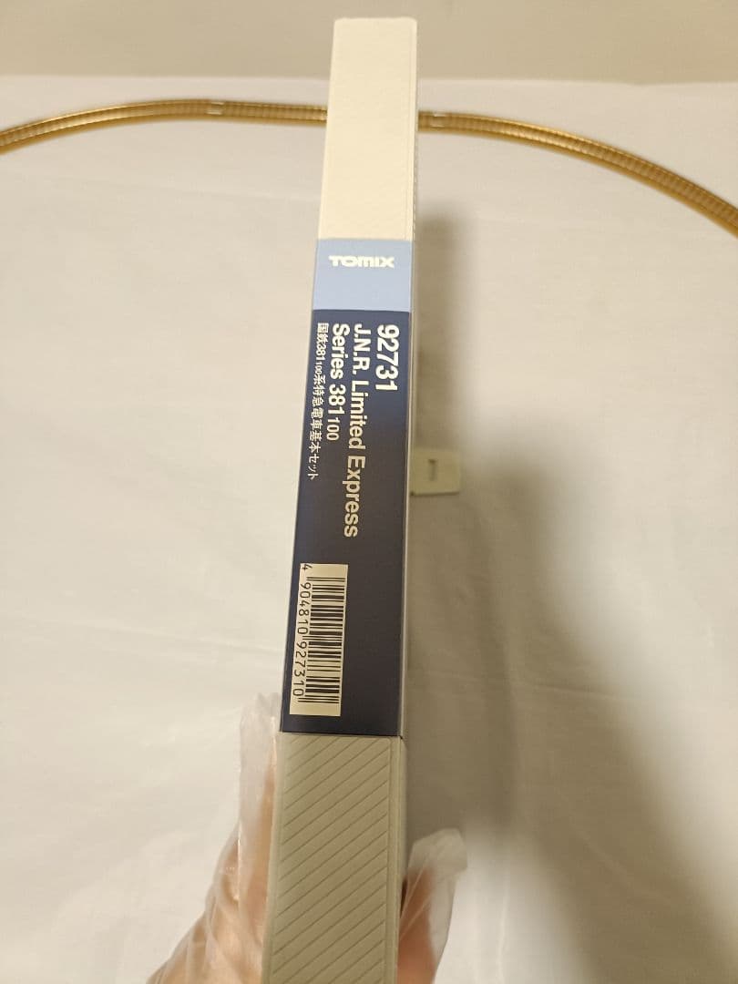 TOMIX 92731 JR 381 100系 国鉄色 7両セット 室内灯付き