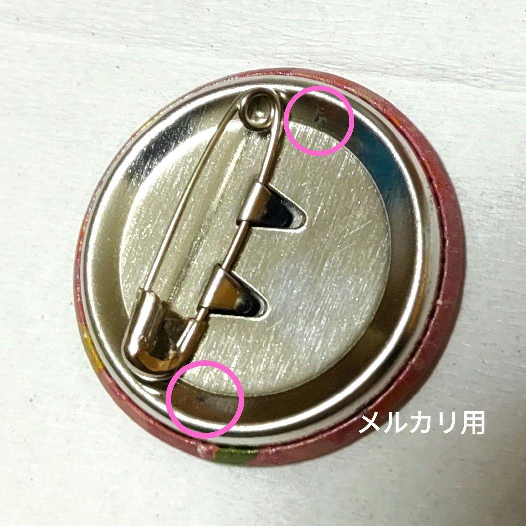 バッコレ！ グルーミーとゆかいな他人たち まとめ売り