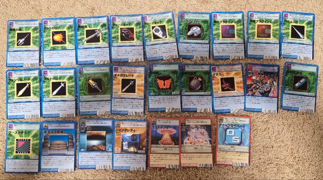 旧デジモンカード 550枚以上 まとめ売り 当時品 旧デジモンカードが