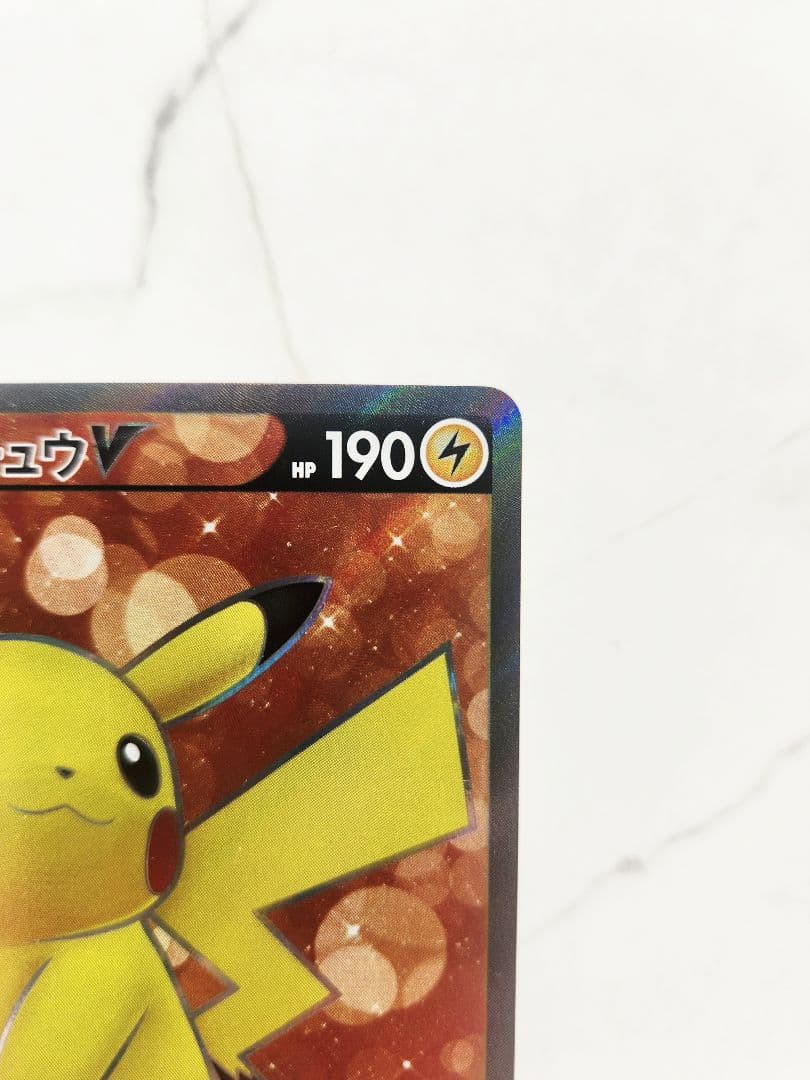 ポケモンカード　ピカチュウV SI スタートデッキ100 415/414