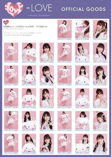 LOVE シナモロール 生写真 イコラブ シナモン シナモロール 齋藤樹愛羅