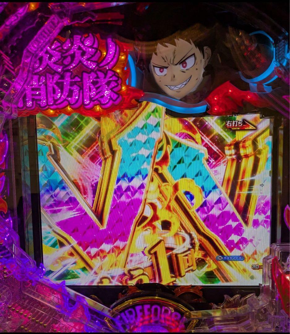 だ様専用！スマパチ 炎炎ノ消防隊2 紅丸ver. セル 送料無料 - メルカリ