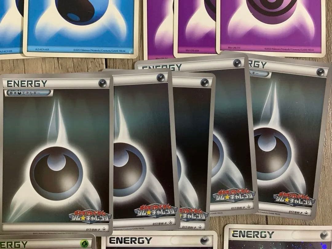 エネルギーカードセット
