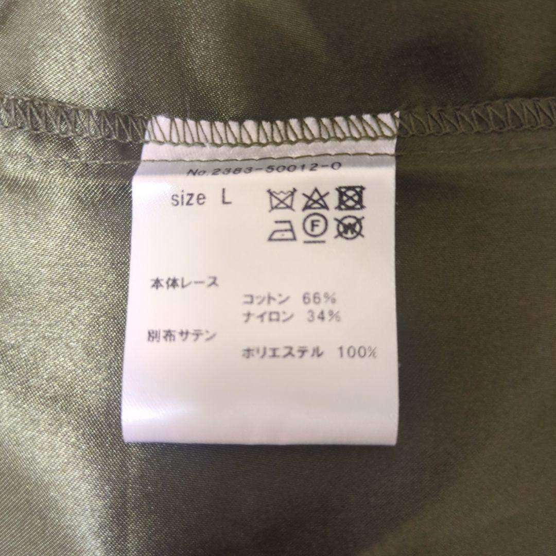 美品 ANDRESD アンドレスド バックオープンジオメトリック L 大きい