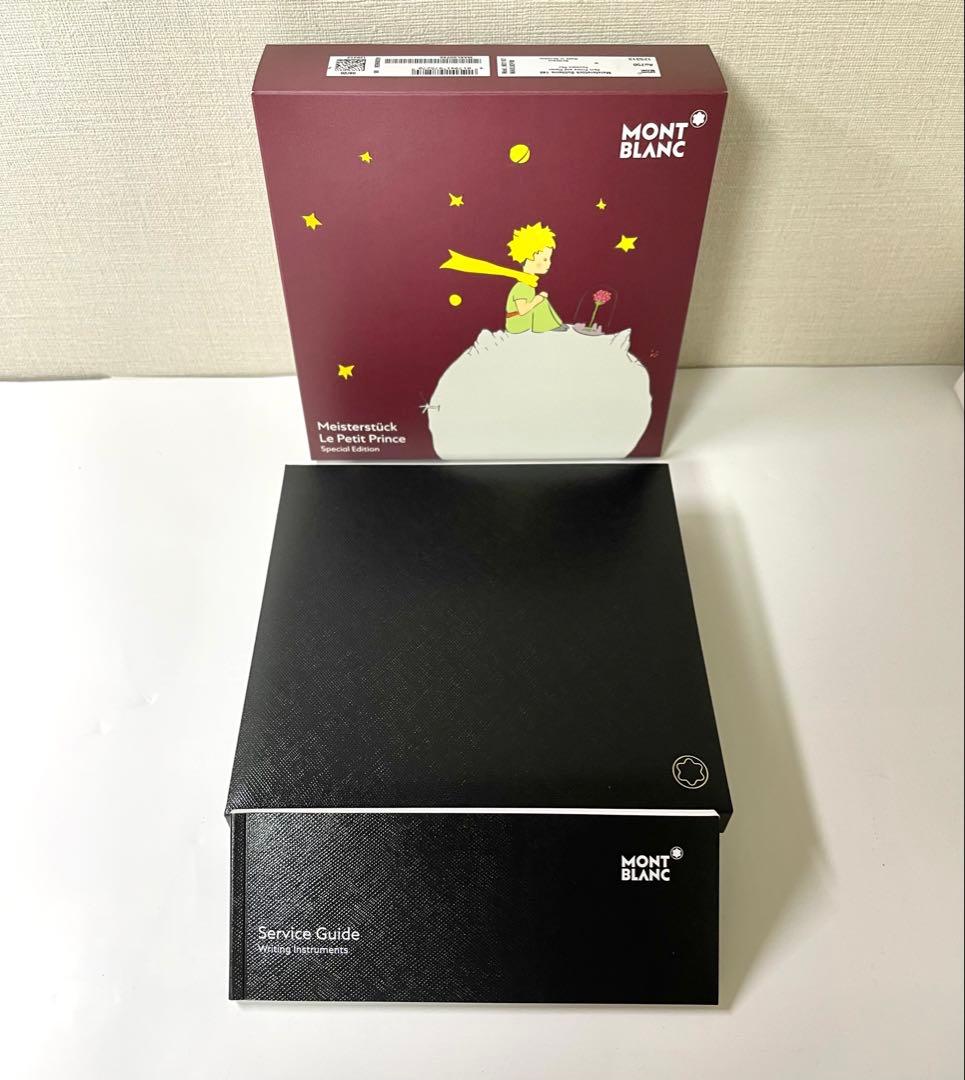fpgeeks様専用 限定未使用】モンブラン 星の王子さま 第3弾 万年筆