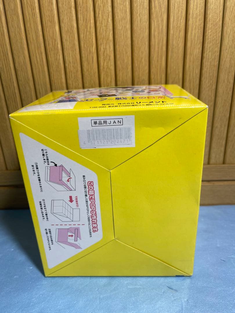 激レア　フルコンプ　セーラームーン リーメント セーラー戦士の日常 ミニチュア